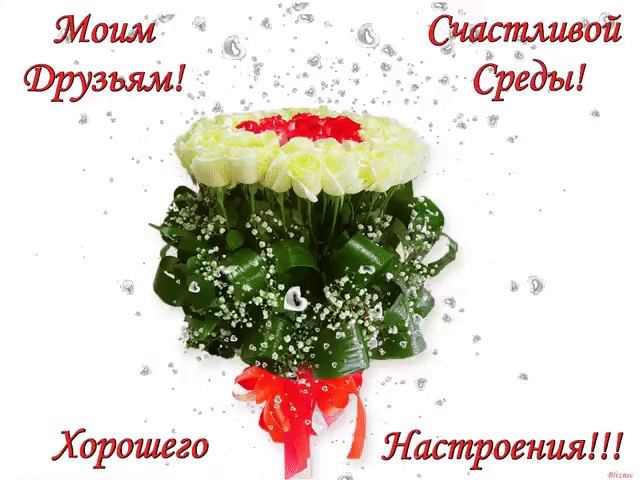 Открытки